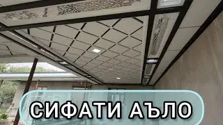 Тунукафон потолок усто Шокирҷон