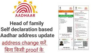 aadhar address change online | hof based aadhar address change|@resolvingtech |