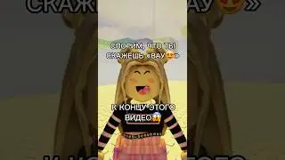 99% зрителей не смогли выполнить этот челлендж😱👑🍍