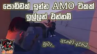 ආමරුත් නෑ ඇමොත් නෑ 😁 Ceylon Rp Ambush Funny Moment #ceylonroleplay #gta #ceylonlspd