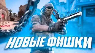 ПОБЕДНЫЕ ФИШКИ НА МИРАЖЕ!КАК ПОБЕЖДАТЬ НА MIRAGE В CS:GO