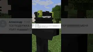 👌 НАПИШИТЕ ПЖ ЕСЛИ ЗНАЕТЕ ЕГО НИК ~ Сервер со Стихиями 
