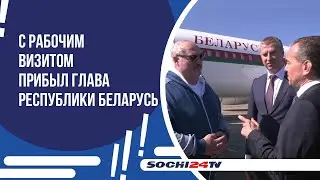 Пленарка на ЕВРАЗЕС
