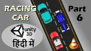 Racing Car Game Tutorial (Hindi, Part - 6)