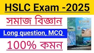 class 10 social science geography chapter 1 important questions answers