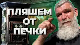 Отчет о строительстве Живой Бани своими руками.//Живая Баня Иван Бояринцев