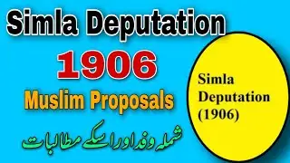 #Simla_Deputation1906