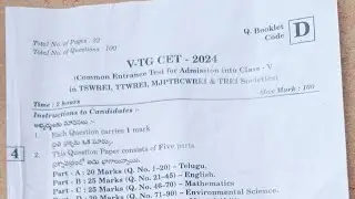 V-TG CET 2024 KEY @Gurukula 5th class entrance test key paper @ 2024 booklet code D🌈