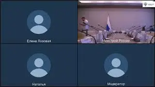 Заседание рабочей группы "Я -строитель будущего!"   28. 05. 2024