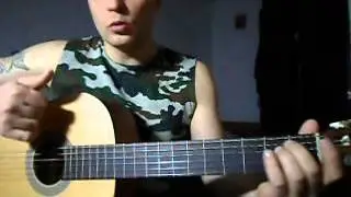 Как играть на гитаре песню В.Цоя-Нам с тобой.