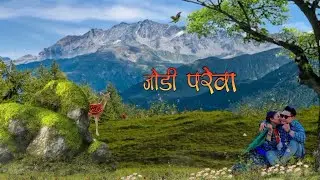 सुमधुर नेपाली लोक भाका || Nepali melodious folk music || nepali lok dohori dhun