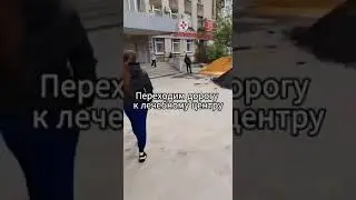 Найти работу в Липецке #shorts