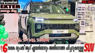 2023 Hyundai Exter Malayalam In-depth Review | MINI SANTA FE 🔥 | BUDGET SUV At Rs 6 Lakhs ⚡