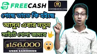 Alternative Freecash Site💥 | New Site | এবার খেলা হবে 😍