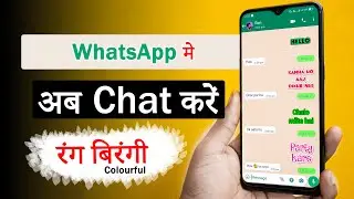 Colourful font | whatsapp colour typing kaise karen | How to Change Font Style in Any Android Device