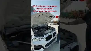 Привезем BMW из Кореи и Японии! Цены ниже рынка РФ на 30%. Звони 89145854040 