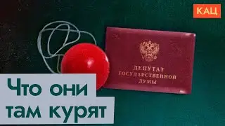 Когда теории заговора становятся политикой | Другой аналитики для вас нет (English sub) @Max_Katz