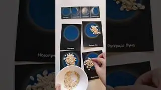 Интерактивное занятие на тему космоса для детей 3-5 лет 