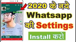 Best New 2020 Whatsapp Update | 2020 New Whatsapp की सेटिंगस । इंसटाॅल भी करें ‍