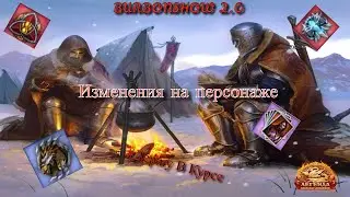 #ДЕРЖУ В КУРСЕ | Новости, изменения, планы.