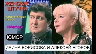 Юмористический концерт 