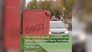 Дорожные камеры в области планируют отключить