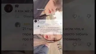 ЧПУНЬК ПРО ЛЕРУ!Никита и Аня встречаются