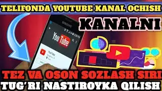 Telifonda YouTube kanal ochish 2024 | Youtube kanalni tug'ri nastiroyka qilish @Yotube_Sirlari