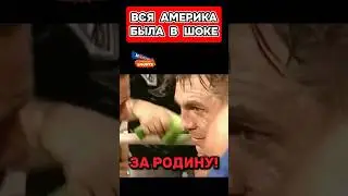 СЛОВА, КОТОРЫЕ ИЗМЕНИЛИ ХОД ПОЕДИНКА! ЗА РОДИНУ 🇷🇺! #нокауты #boxing #ufc #mma