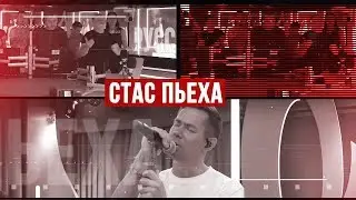 Золотой Микрофон. Стас Пьеха - телеверсия концерта