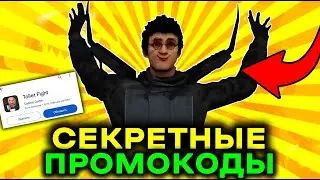 🤯 НОВЫЕ ПРОМОКОДЫ В ТУАЛЕТ ФАЙТ! ПОСЛЕДНЯЯ ОБНОВА В TOILET FIGHT!