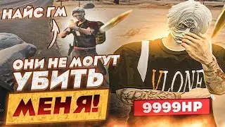 ОНИ НЕ МОГУТ УБИТЬ МЕНЯ | MAJESTIC GTA 5 RP