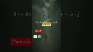 Sad Story status