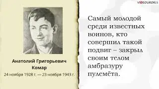 75 лет спустя о тех, кто приближал Победу