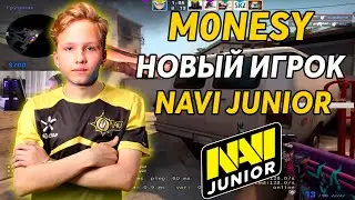 M0NESY НОВЫЙ ИГРОК NAVI JUNIOR!!//ЛУЧШИЕ МОМЕНТЫ MONESY//МОЛОДОЙ ТАЛАНТ В NAVI//14 ЛЕТНИЙ ТАЛАНТ!