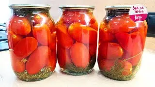 Tomatoes for the winter only this way! Tried for the first time, nothing tastier! Quick NON-pickled
