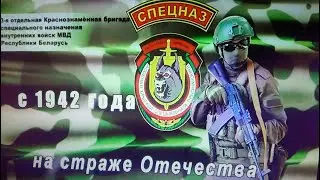 Годовщина образования в/ч 3214. Легендарной 32ке - 81!👊👊👊