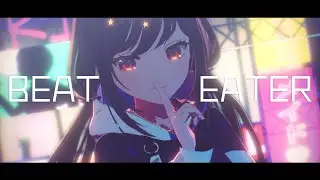 【MMD UTAU】 Beat Eater 【Waiko】