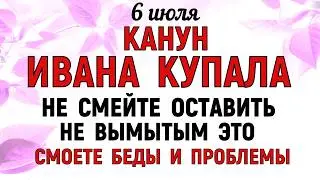 6 июля День Аграфены. Что нельзя делать 6 июля День Аграфены. Народные традиции и приметы Дня.