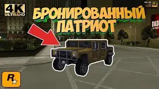 ПРОХОЖДЕНИЕ GTA 3 /С ВЕБКОЙ/ 4K / 60 FPS / ЧАСТЬ 10: ДОНАЛЬД ПРОПАЛ