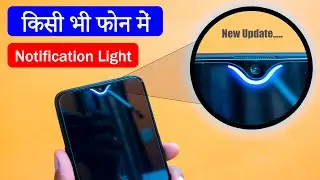 Notification light kaise on karen, Best notification light app for android, Notification light app