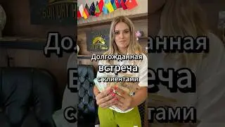 Как мы встречаем наших постоянных клиентов✌️Sun Day Homes 😉#жизньвтурции #недвижимостьвтурции