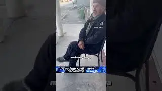 у меня кожа болит...🤣🤣🤣
