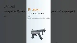 ВСЁ о 19 июля: Сысоев день. Народные традиции и именины сегодня. Какой сегодня праздник