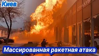 Киев, массированная ракетная атака, последствия 2 января 2024 г.