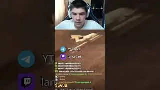 А когда не убивали #lance #csgo #cs2 #cs