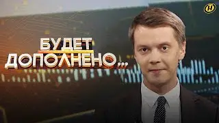 Белорусская оппозиция – как секс: важен не результат, а процесс. Что пытались скрыть в СБУ?