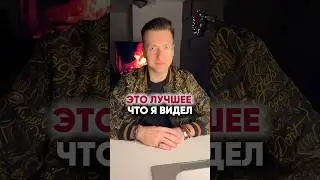 Лучшее… 