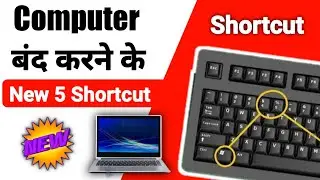 Computer Shutdown New 5 Shortcut !! computer shortcut keys