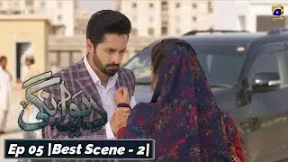 Deewangi | Episode 05 | Best Scene 02 | HAR PAL GEO